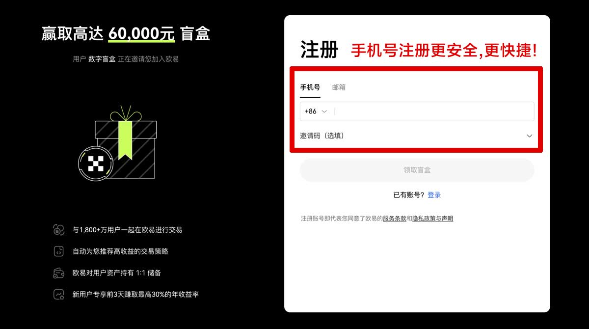 注册比特儿交易所安全吗_比特儿交易所正规吗_比特儿账户步骤