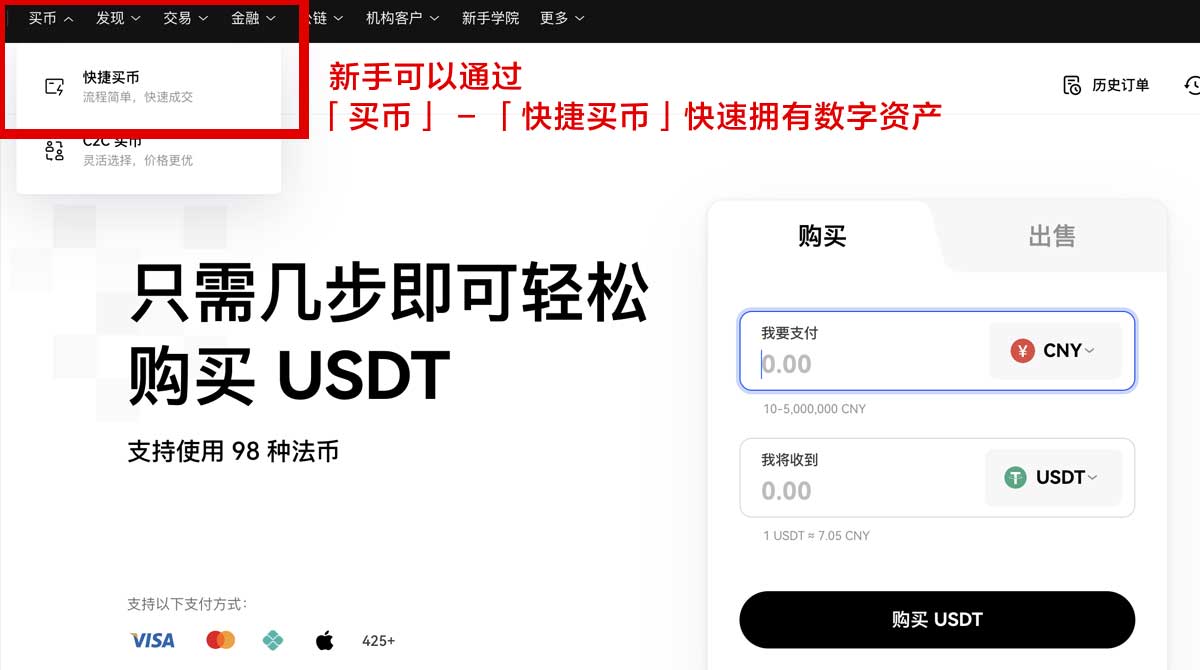 比特儿交易所安全吗_比特儿交易所正规吗_比特儿身份验证流程